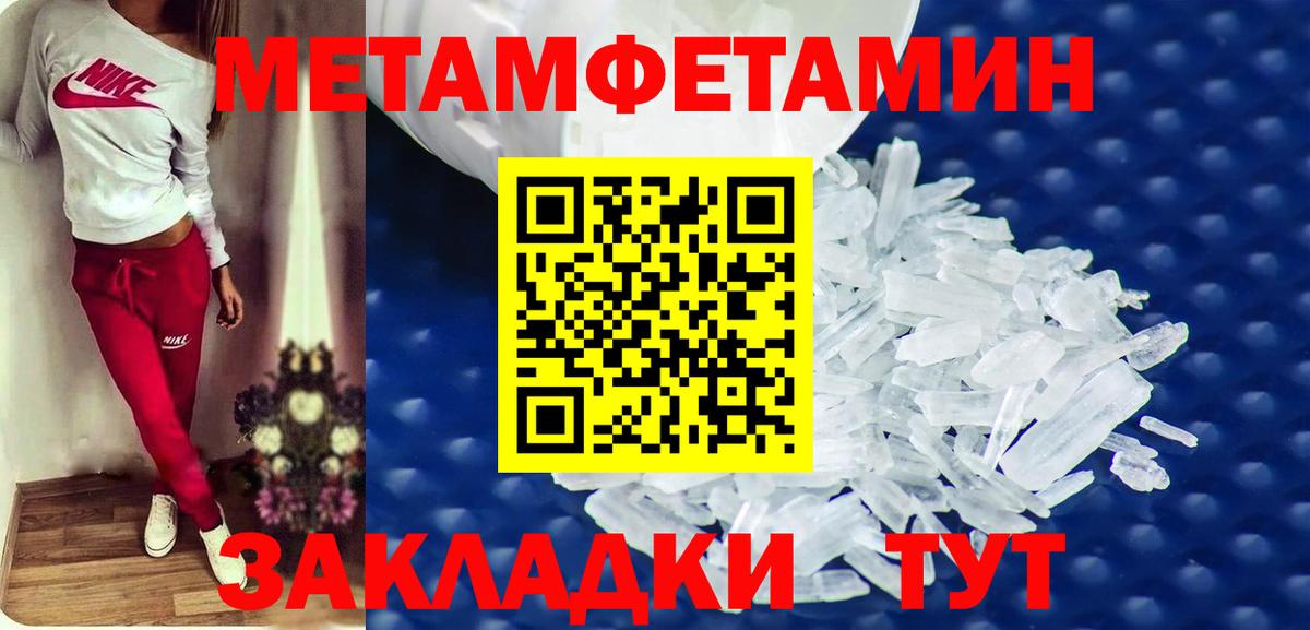 Амфетамин Premium Новозыбков
