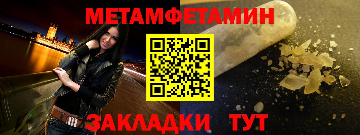 АМФ Premium  Вход с VPN  АМФ  Новозыбков 