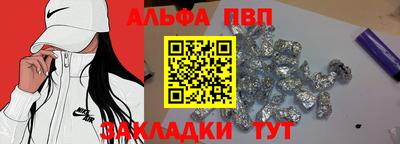 ешки Ставрополь