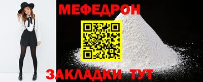 мефедрон мука Тверь