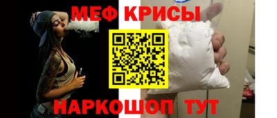 мефедрон мука Тверь