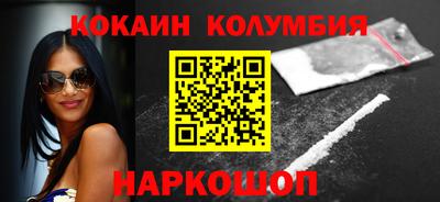 амфетамин Старая Купавна