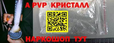 скорость mdpv Татарск