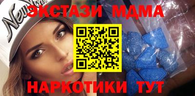 ешки Ставрополь