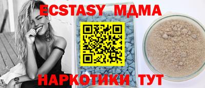 мефедрон мука Тверь