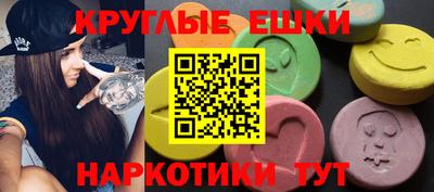 ешки Ставрополь