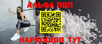 мефедрон мука Тверь