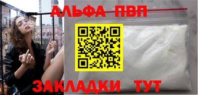 мефедрон мука Тверь