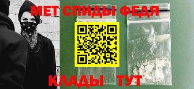 скорость mdpv Татарск