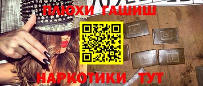 амфетамин Старая Купавна