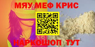 скорость mdpv Татарск