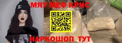 мефедрон мука Тверь