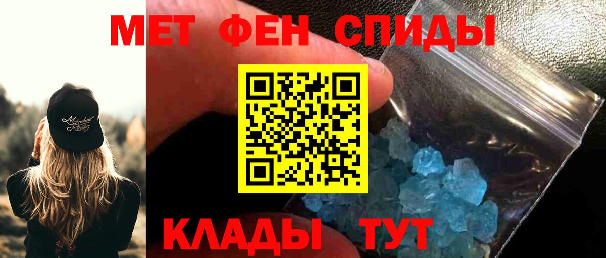 МЕТАМФЕТАМИН Декстрометамфетамин 99.9%  Вход с VPN  Новозыбков  МЕТАМФЕТАМИН Декстрометамфетамин 99.9% 