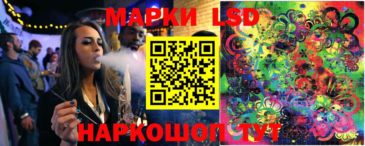 Марки NBOMe  Наркотические марки 1,5мг  Вход с VPN  Новозыбков 